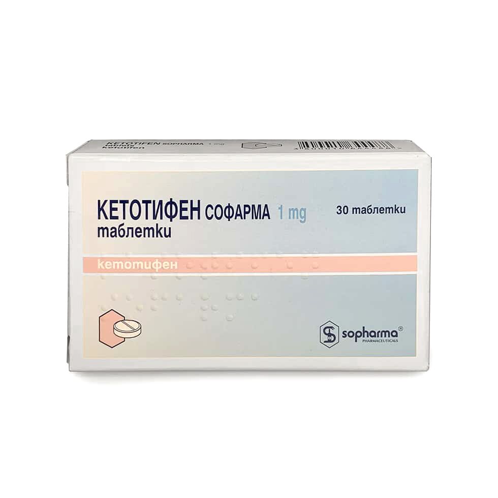 Кетотифен - Софарма (30 табл по 1 мг) - Zob.BG